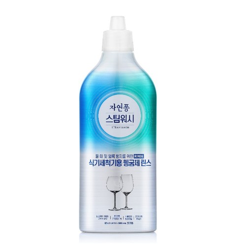자연퐁 스팀워시 식기세척기용 행굼제 린스 (500ML)