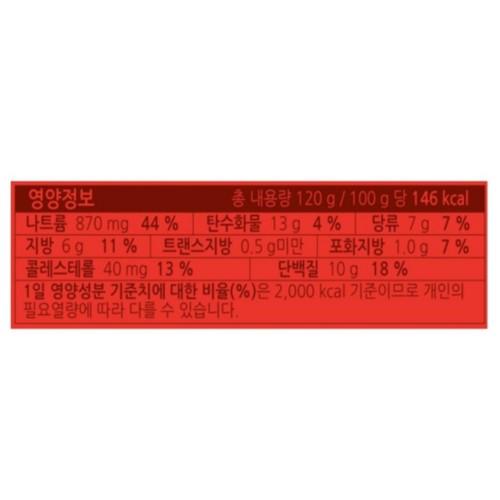 동원 어델리 (해물) (120G)
