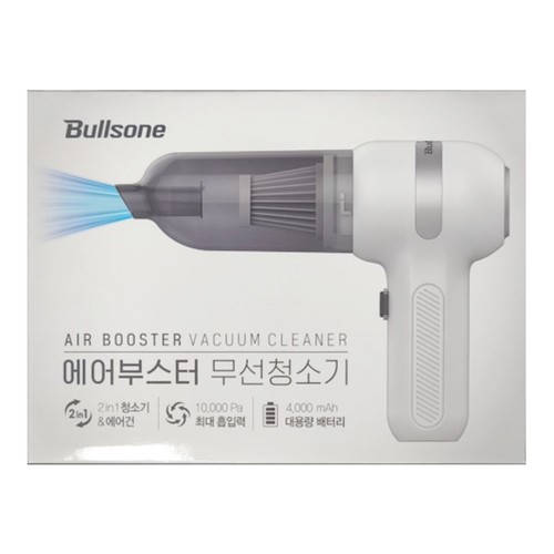 불스원 에어부스터 무선청소기 (580G)