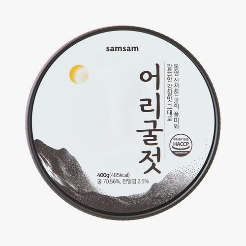 어리굴젓 (400G)