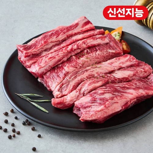 한우 통 늑간살(1등급) (200G)