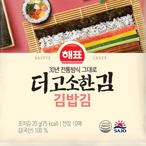 해표 더 고소한 김밥김 (20G)