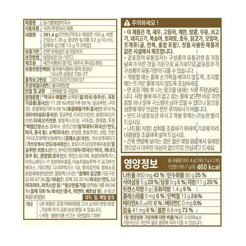 풀무원 들기름 메밀 막국수 (2인) (391G)