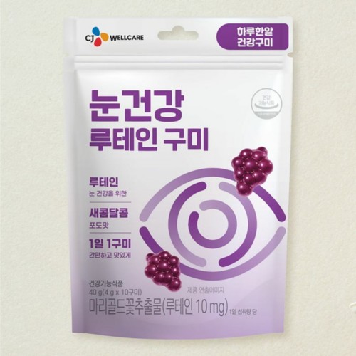 씨제이웰케어 루테인 구미 (40G)