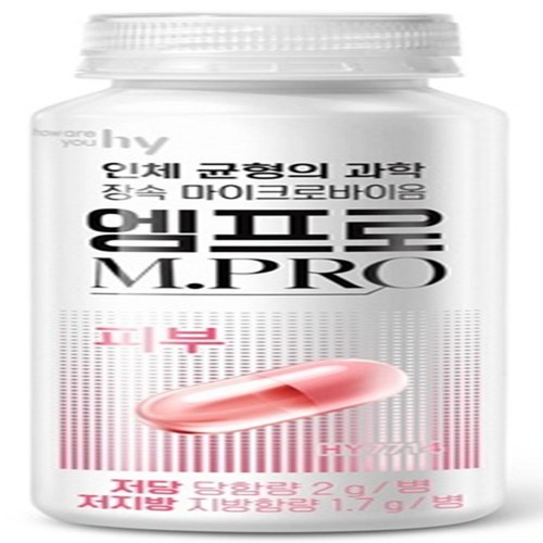 hy 엠프로 피부 (130ML*4입)
