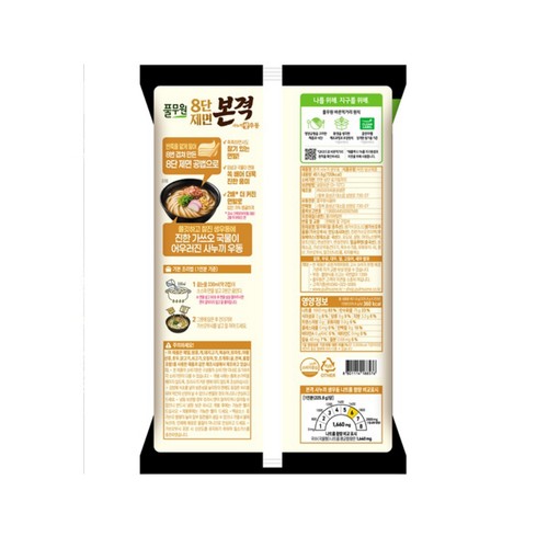 풀무원 본격 사누끼 생우동 2인 (451G)