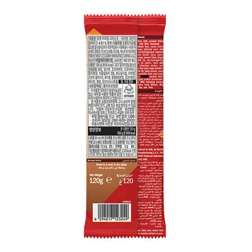 킷캣 타블렛 카라멜 크리스프 (120G)