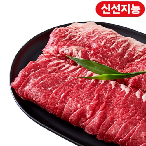 한우 차돌박이 구이용 (1등급) (200G)