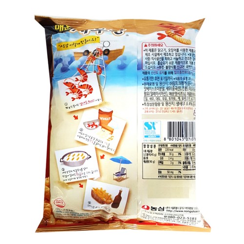  농심 매운새우깡 (90G)