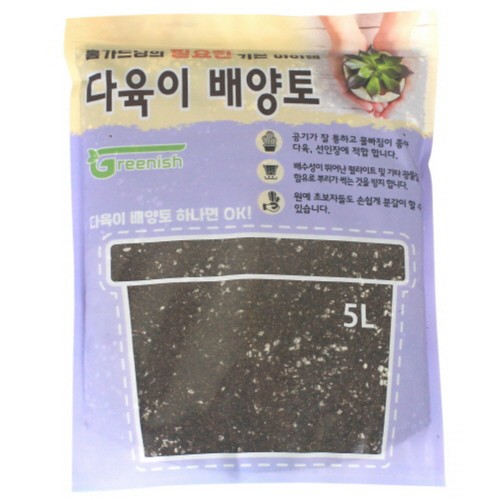 다육이 배양토 (5L)
