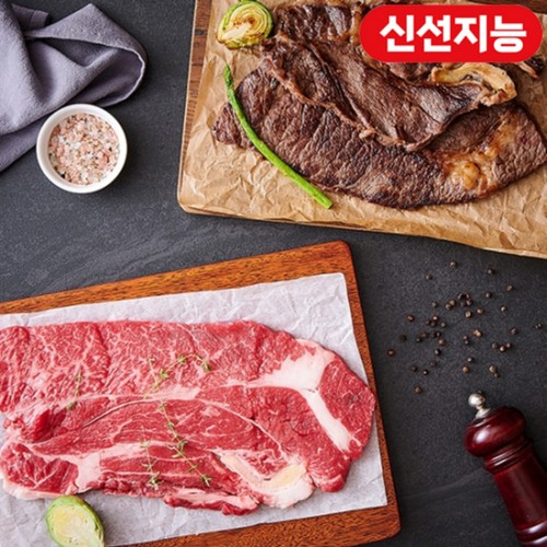 [구이용] 한우등심1+등급 (300G)