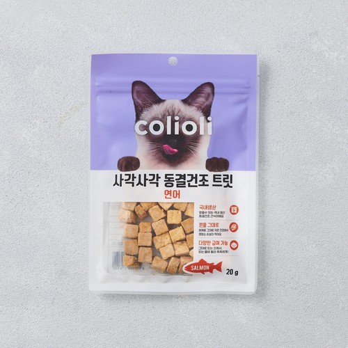콜리올리 사각사각 동결건조 트릿 (연어) (20G)