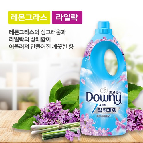 다우니 섬유유연제 레몬그라스와 라일락 (리필) (2.6L)