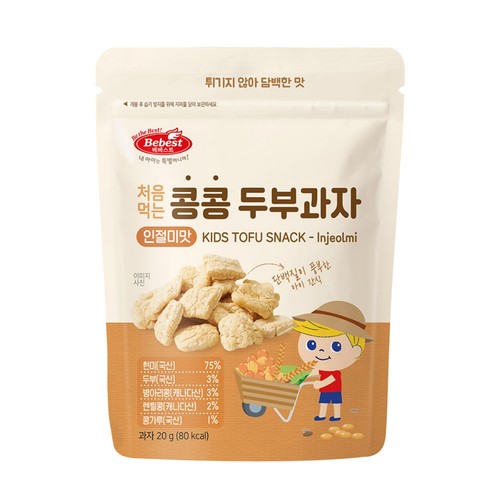 베베스트 처음먹는 콩콩 두부과자 인절미 (20G)