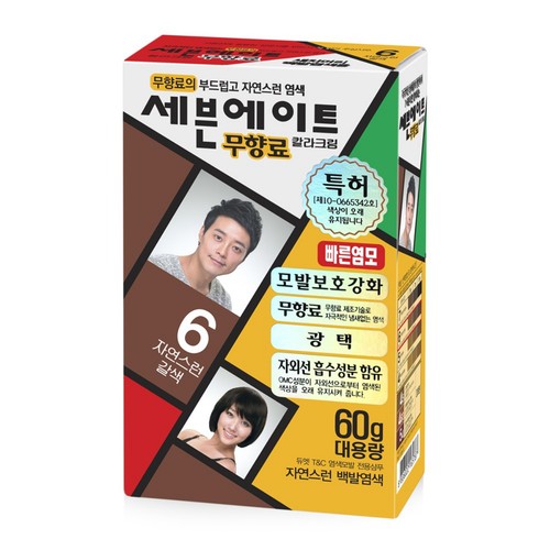  세븐에이트 염색약 (자연갈색) (60G)