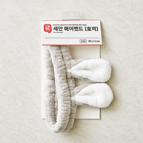 오늘좋은 세안 헤어밴드(토끼) (20*11*3CM)
