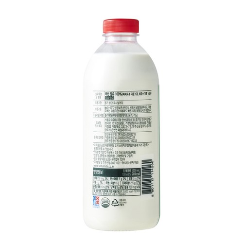 서울우유 목장의 신선함이 살아있는 우유 (1,000ML)