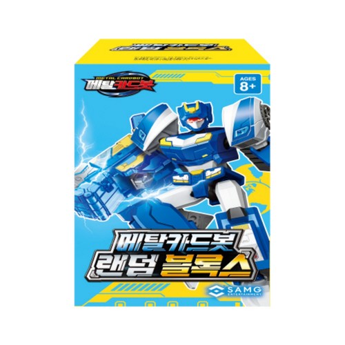 메탈카드봇 랜덤 블록스 (8세 이상)