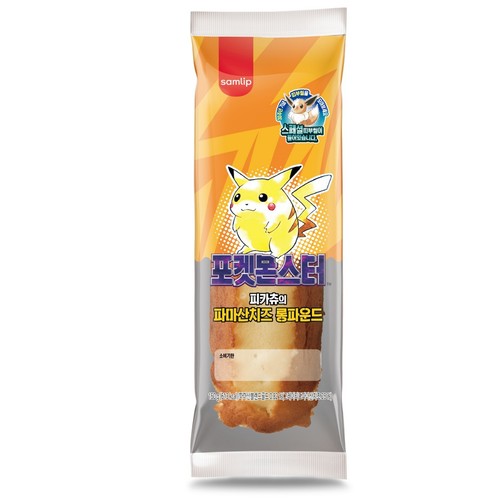 포켓몬 피카츄 치즈롱파운드 (150G)
