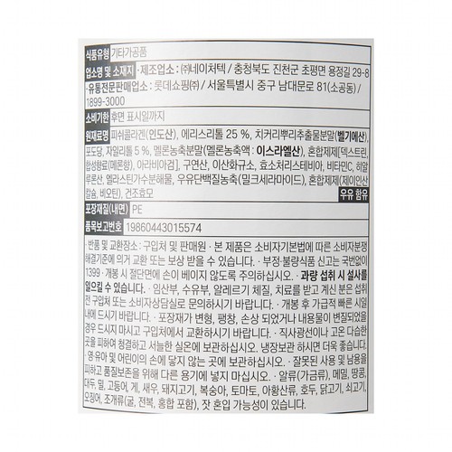 오늘좋은 다이어트 콜레우스 (750MG*60)