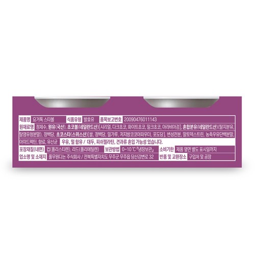 풀무원다논 요거톡 스타볼 (132G*2입)
