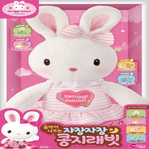 콩지래빗 자장음악콩지래빗