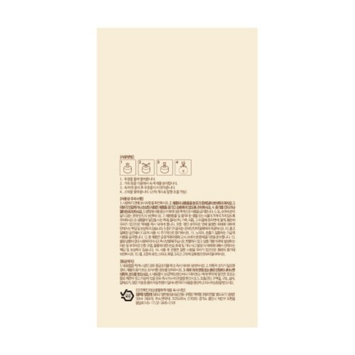 코코도르 라인프렌즈 디퓨저 (브라운) (50ML)