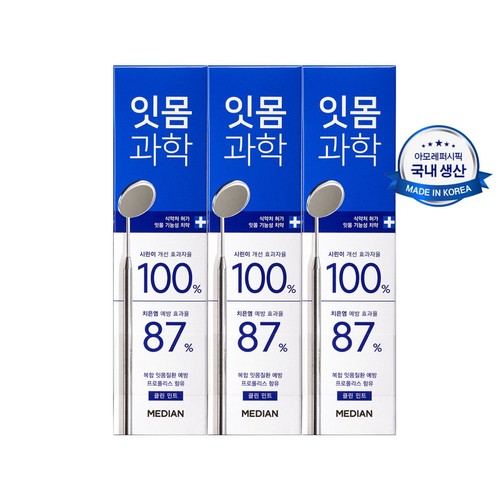 메디안 잇몸과학 치약 (클린민트) (120G*3입)
