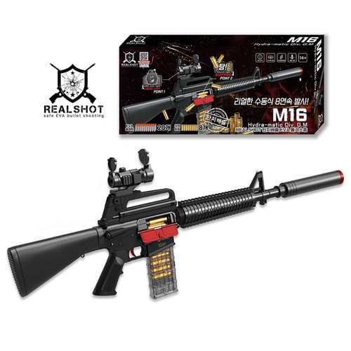 리얼샷 탄피배출 M16 (14세이상)
