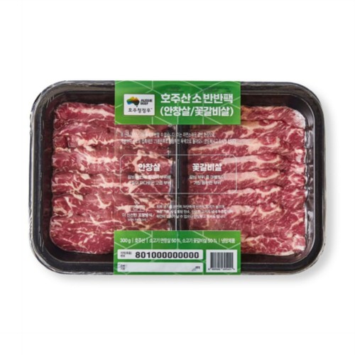 호주산 소 반반팩(꽃갈비살,안창살) (300G)