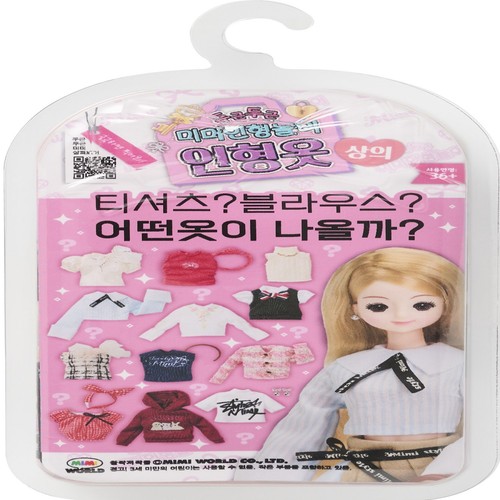 미미월드 두근두근 미미 인형옷(상의) (37개월이상)