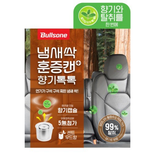냄새싹 향기톡톡 (센트우드향)