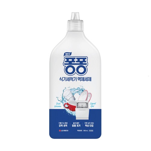 퐁퐁 식기세척기 액체세제 (950ML)