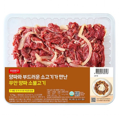 요리하다 무안양파 소불고기 (1700G)