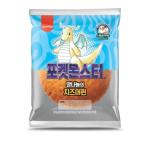 삼립 포켓몬 망나뇽의 치즈머핀 (100G)