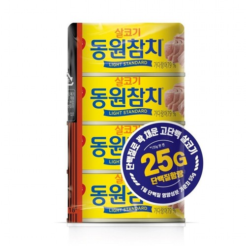 동원 살코기참치 (135G*4입)