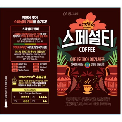 빙그레 스페셜티 에티오피아 (460ML)