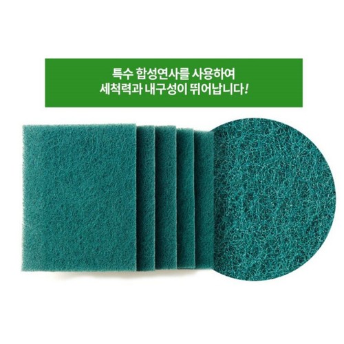 3M 다목적 수세미 (소) (3입)