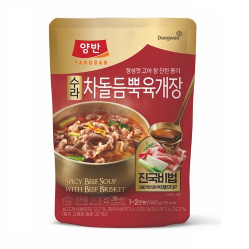 동원 양반 수라 차돌육개장 (460G)