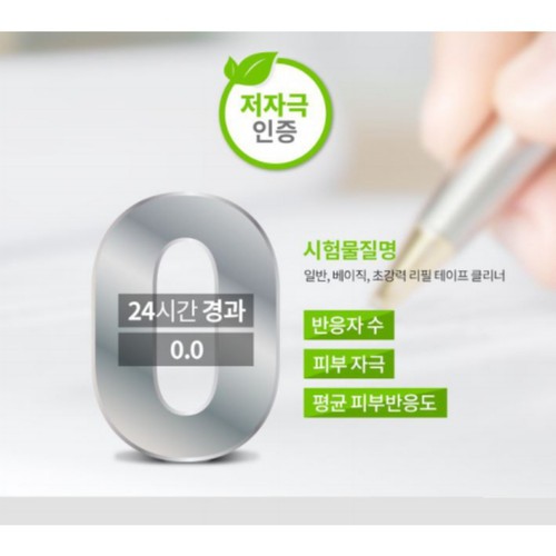 3M 대형 테이프 클리너 팩
