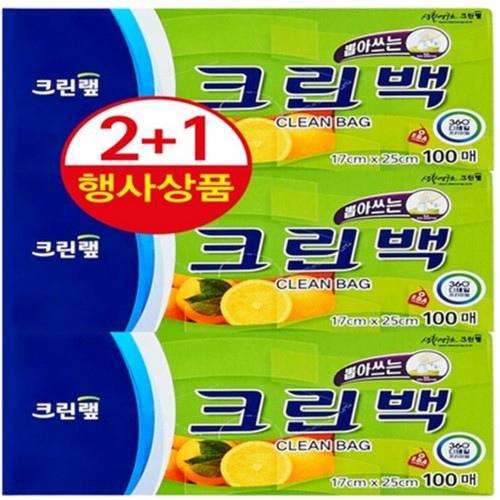 뽑아쓰는 크린백 2+1 기획 (미니, 100매) (17CM*25CM)