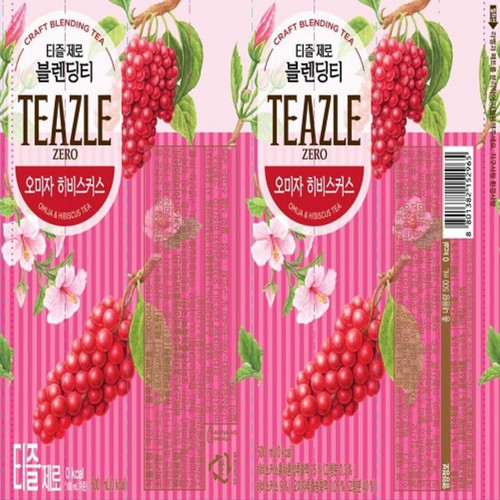웅진식품 티즐제로 오미자 (500ML)