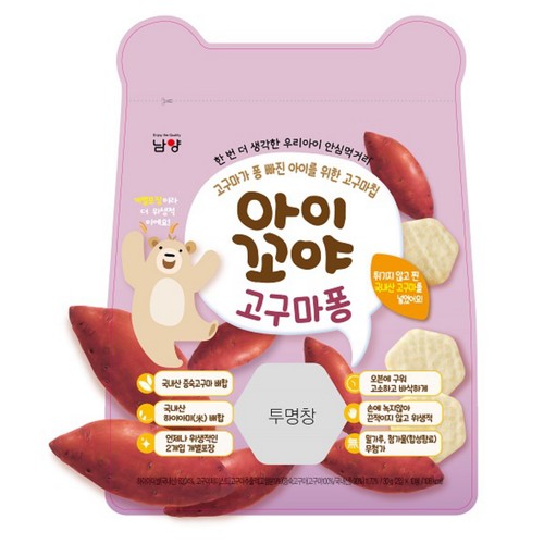 남양 아이꼬야 고구마퐁 (30G)