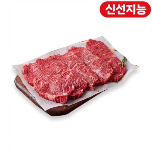 한우 채끝 구이용 (1등급) (200G)