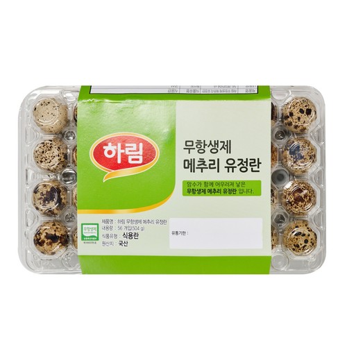 하림 메추리 유정란(56개입) (504G)