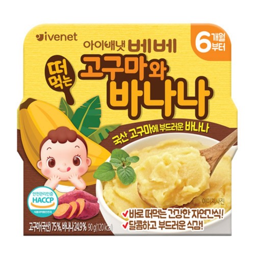 아이배냇 베베 떠먹는 고구마와 바나나 (90G)