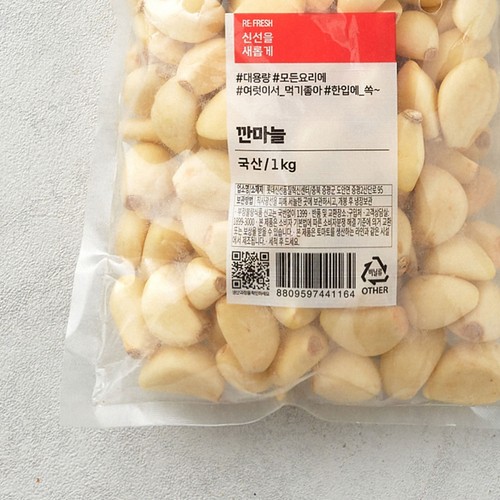깐마늘 (1KG/봉)