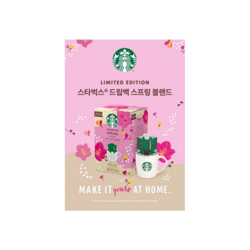 스타벅스 드립백 스프링 블렌드 (9G*4입)
