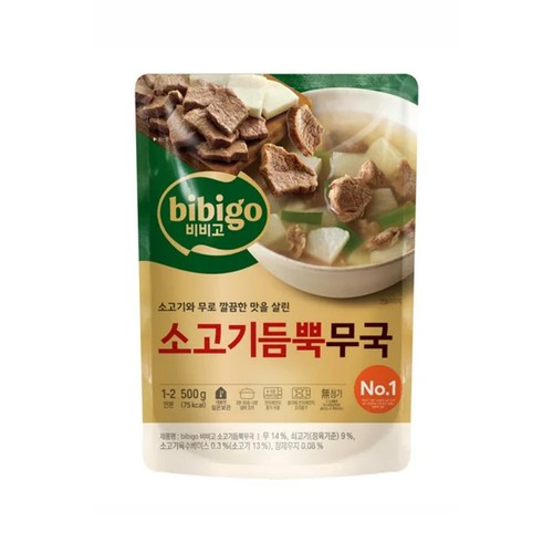 CJ 비비고 소고기 듬뿍 무국 (500G)