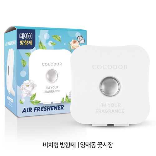 코코도르 비치형 방향제(암모니아 탈취) (1입)